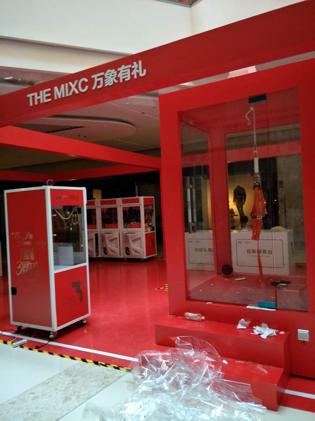 萬象城