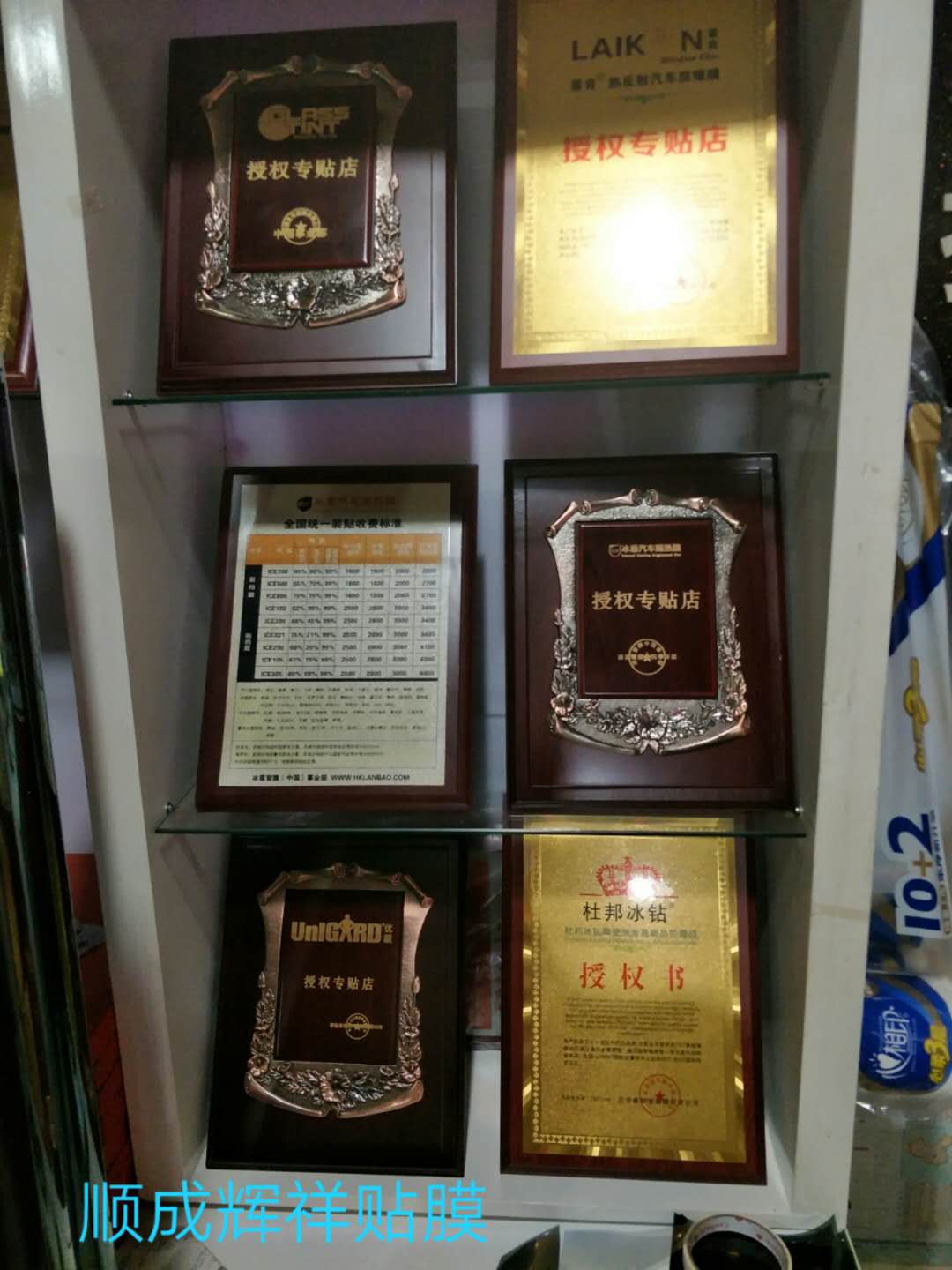 產(chǎn)品證書(shū).jpg